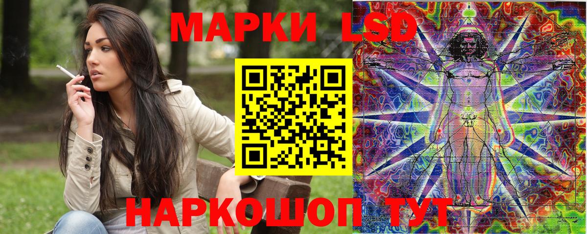 Азнакаево  Марки N-bome 1,5мг  Вход с VPN 
