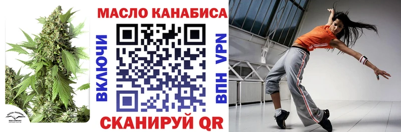 Дистиллят ТГК THC oil  где продают наркотики  Азнакаево 