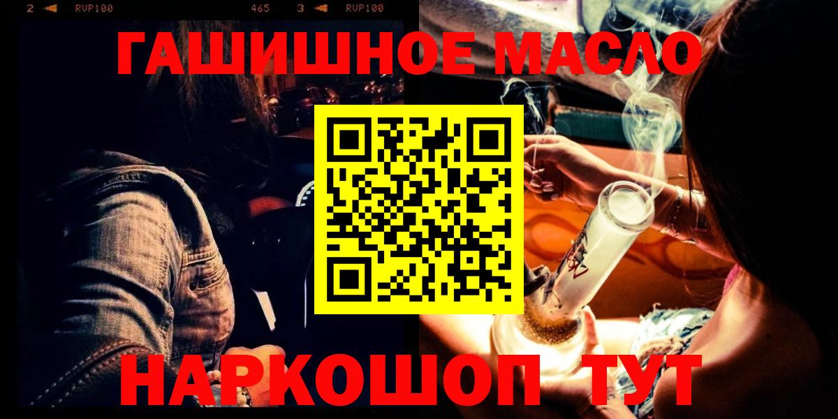 Дистиллят ТГК Wax  Вход с VPN  Азнакаево  Дистиллят ТГК THC oil 