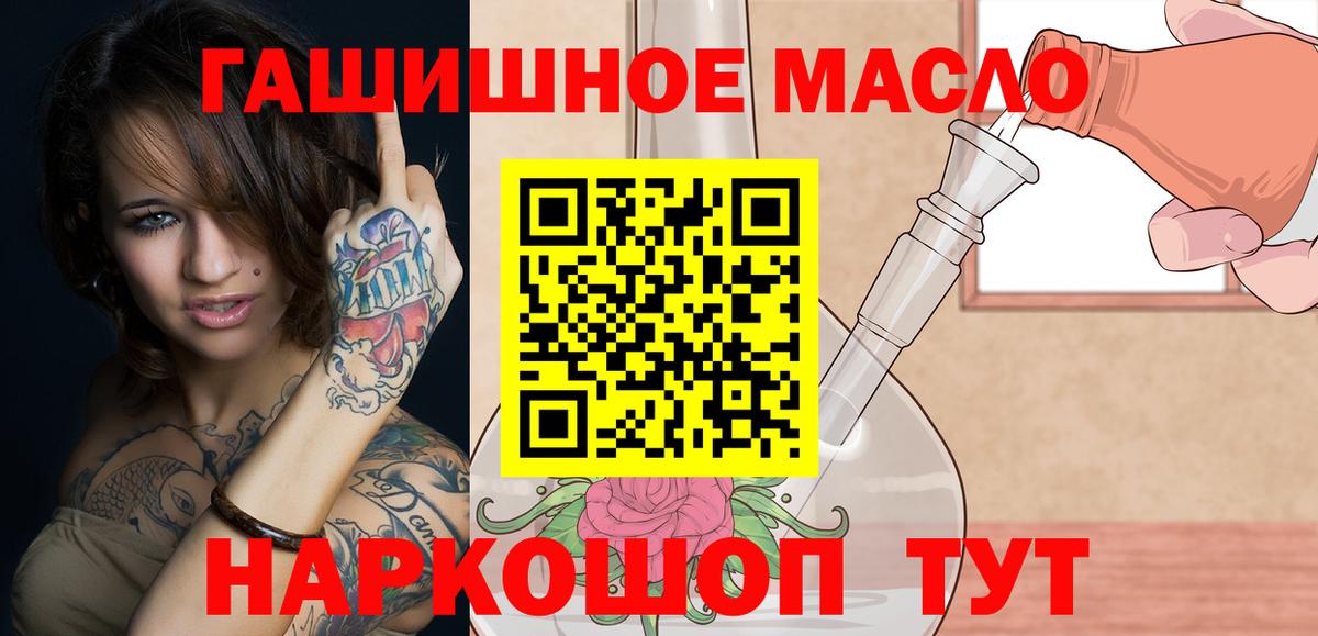 Дистиллят ТГК жижа Азнакаево