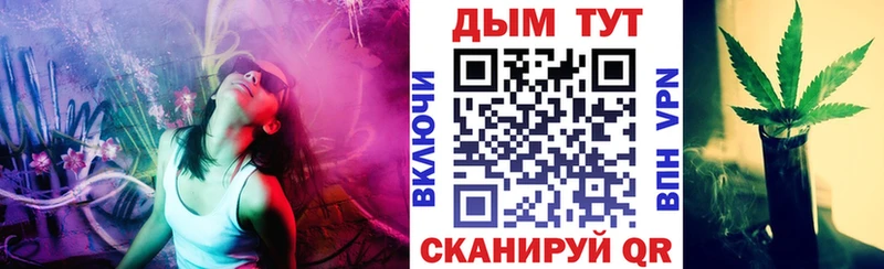 Бошки Шишки VHQ  где найти   Азнакаево 