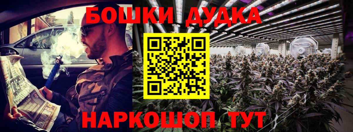 Каннабис VHQ  Шишки марихуана Amnesia  Бошки Шишки THC 21%  Бошки Шишки SATIVA & INDICA  Азнакаево  Вход с VPN 